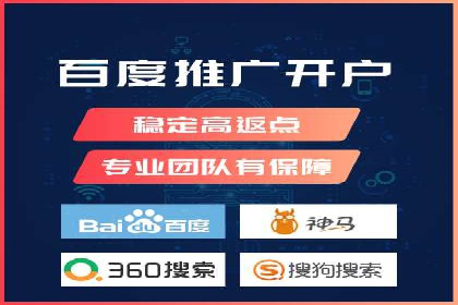 百度推广托管服务助力企业飞速发展的真实故事